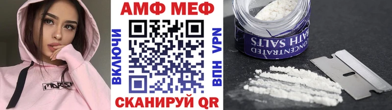 Метамфетамин кристалл  где можно купить наркотик  Заинск 
