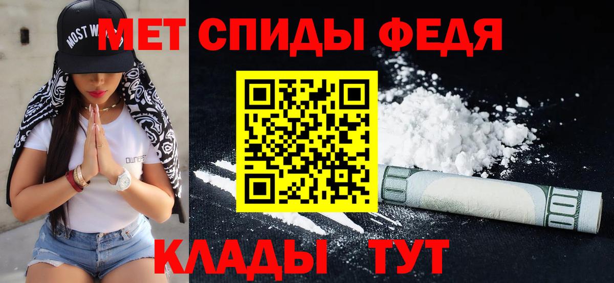 Метамфетамин мет  МЕТАМФЕТАМИН  Метамфетамин мет  Заинск  Вход с VPN 
