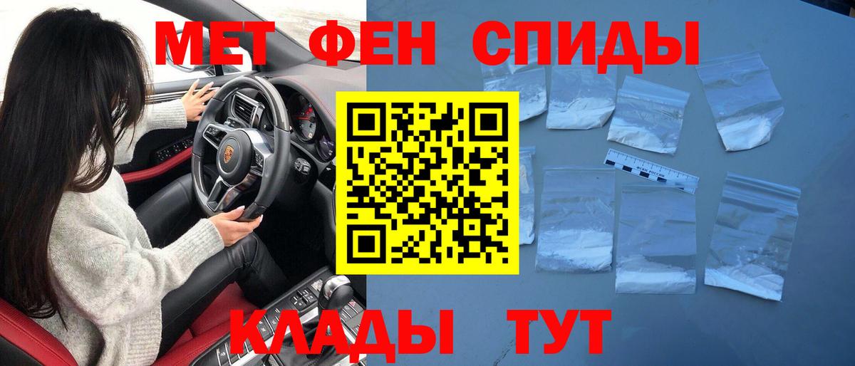Метамфетамин Декстрометамфетамин 99.9% Заинск