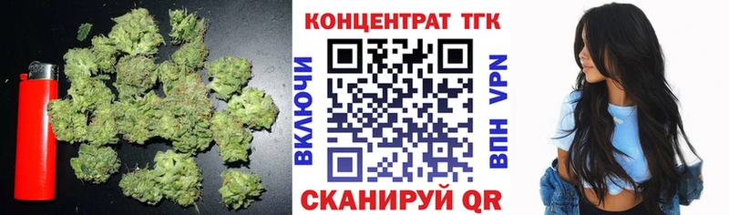 купить   Заинск  ТГК вейп 