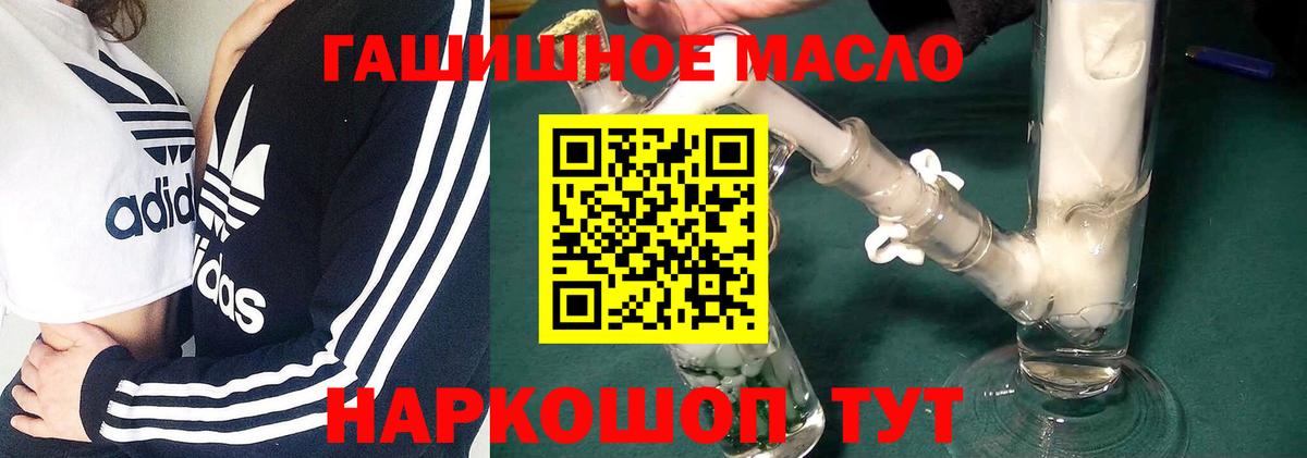 ТГК вейп Заинск
