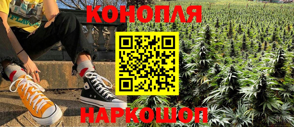 МАРИХУАНА LSD WEED  МАРИХУАНА гибрид  Вход с VPN  Заинск  Конопля ГИДРОПОН 